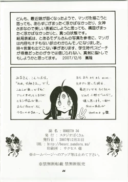 Page 28 of HOHETO 36