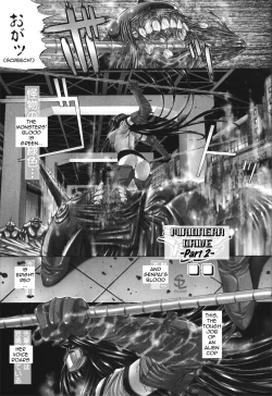 Page 34 of Mirionera Drive Ch.1-2