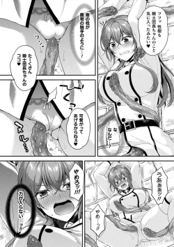 Page 33 of 2D Comic Magazine TS Ishukan Haramase Nyotaika shita Ore-tachi ga Ishu no Ko o Shukusu made Vol. 1