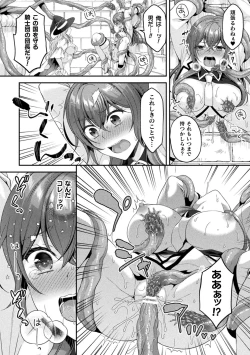 Page 40 of 2D Comic Magazine TS Ishukan Haramase Nyotaika shita Ore-tachi ga Ishu no Ko o Shukusu made Vol. 1