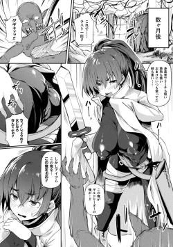 Page 8 of 2D Comic Magazine TS Ishukan Haramase Nyotaika shita Ore-tachi ga Ishu no Ko o Shukusu made Vol. 1