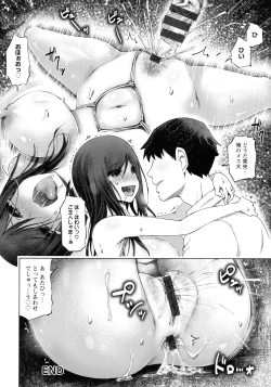 Page 46 of Chijou Saikou