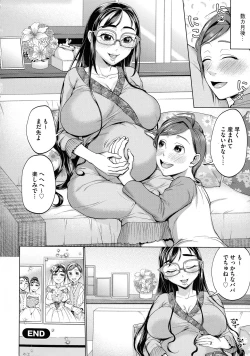 Page 132 of Chikubi Yowai No