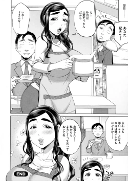 Page 180 of Chikubi Yowai No