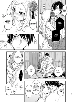 Page 23 of Enran Keichuu Kowa