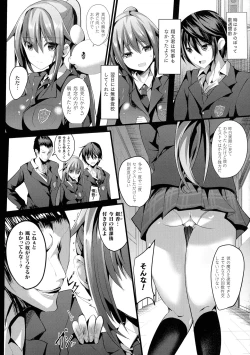 Page 21 of Mahou Shoujo Martel Rare