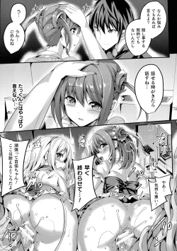 Page 89 of Mahou Shoujo Martel Rare