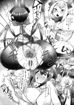 Page 20 of Futa Les Dis-Communication