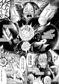 Page 87 of Futa Les Dis-Communication