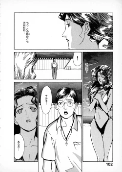 Page 100 of First Album - The minutes of Kasuga Detective Office