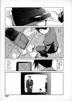 Page 135 of First Album - The minutes of Kasuga Detective Office