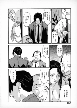 Page 158 of First Album - The minutes of Kasuga Detective Office