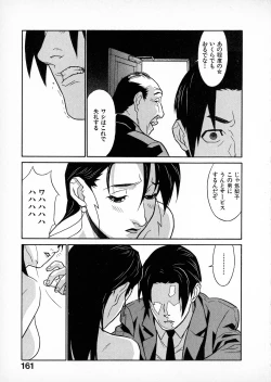 Page 159 of First Album - The minutes of Kasuga Detective Office