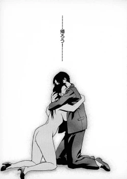 Page 163 of First Album - The minutes of Kasuga Detective Office