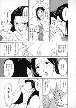 Page 16 of First Album - The minutes of Kasuga Detective Office