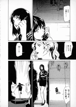 Page 190 of First Album - The minutes of Kasuga Detective Office