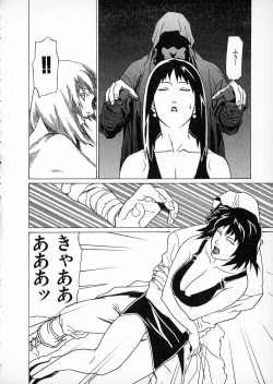 Page 192 of First Album - The minutes of Kasuga Detective Office