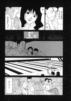 Page 26 of First Album - The minutes of Kasuga Detective Office