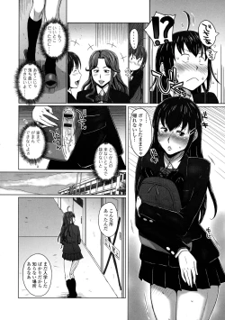 Page 152 of Futanarikko Doppyun Love