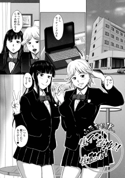 Page 183 of Futanarikko Doppyun Love