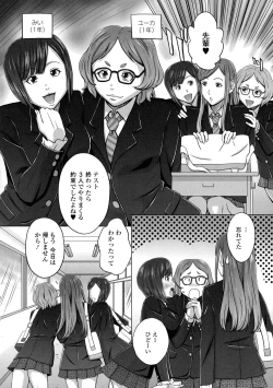 Page 56 of Futanarikko Doppyun Love