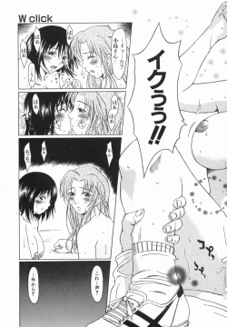 Page 113 of Click Me