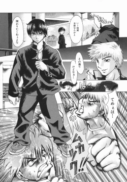 Page 139 of Click Me