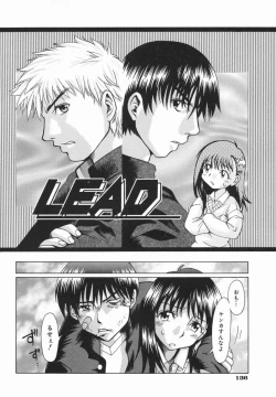 Page 140 of Click Me