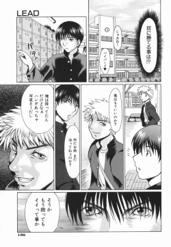 Page 143 of Click Me