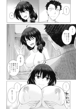 Page 120 of Kuroiro Glamorous