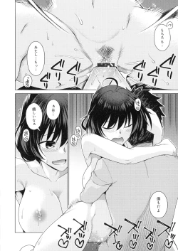 Page 126 of Kuroiro Glamorous