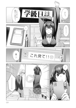 Page 137 of Kuroiro Glamorous