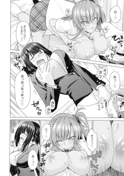 Page 146 of Kuroiro Glamorous