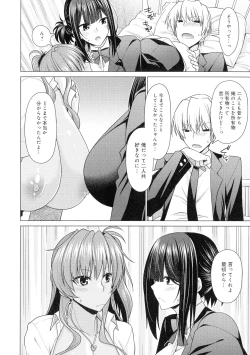 Page 148 of Kuroiro Glamorous