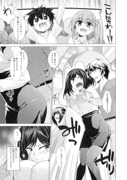 Page 17 of Kuroiro Glamorous