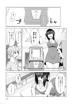 Page 192 of Kuroiro Glamorous