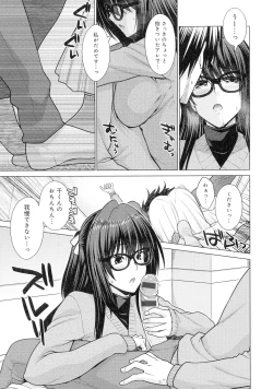 Page 64 of Kuroiro Glamorous