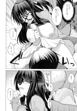 Page 71 of Kuroiro Glamorous