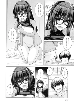 Page 73 of Kuroiro Glamorous