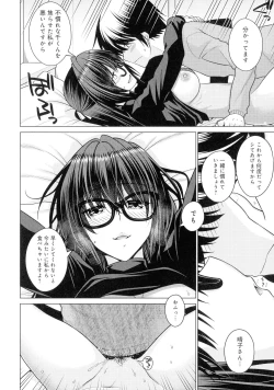 Page 77 of Kuroiro Glamorous