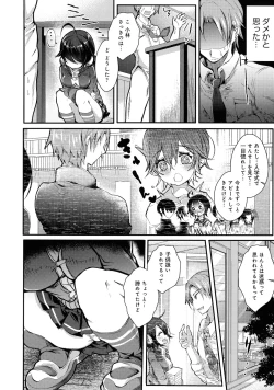 Page 100 of Amatoro Ecchi