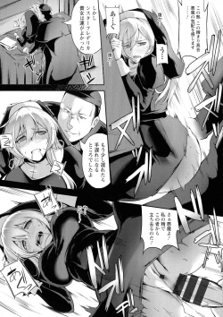 Page 127 of Koujoku No Otome-tachi