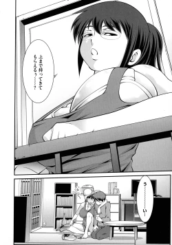 Page 110 of Fuwafuwa Oppai Life
