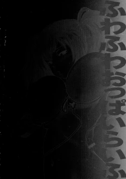 Page 32 of Fuwafuwa Oppai Life