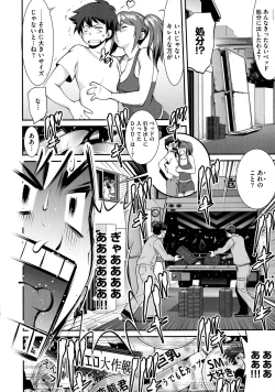 Page 36 of Fuwafuwa Oppai Life