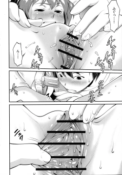 Page 40 of Fuwafuwa Oppai Life