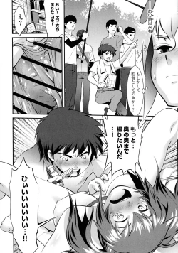 Page 42 of Fuwafuwa Oppai Life