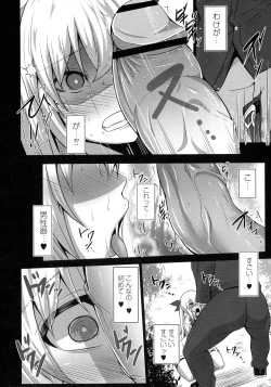 Page 134 of Kanojo No Otona Switch