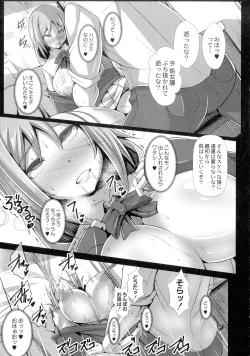 Page 43 of Kanojo No Otona Switch