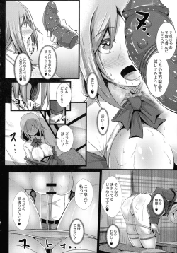 Page 46 of Kanojo No Otona Switch